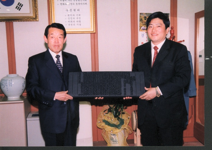 합천중국자매결연