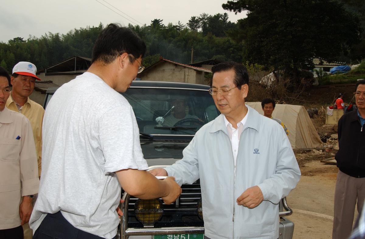 제목없음, 수해