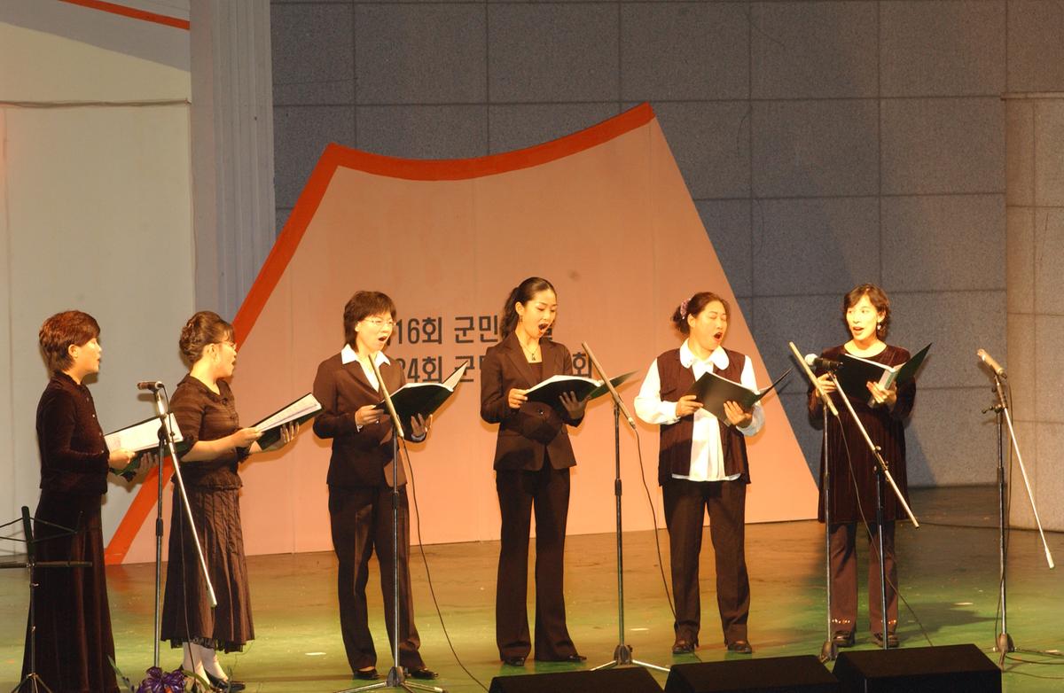 제20회 향토음악회