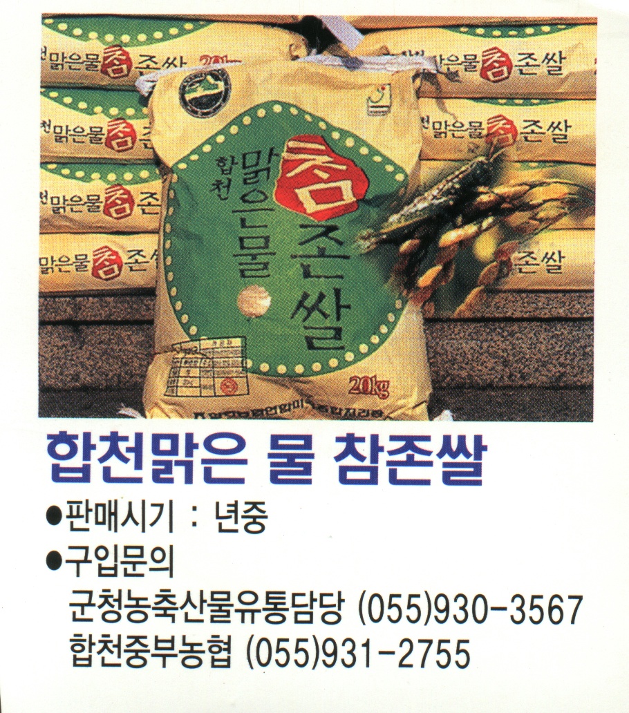 HC군보