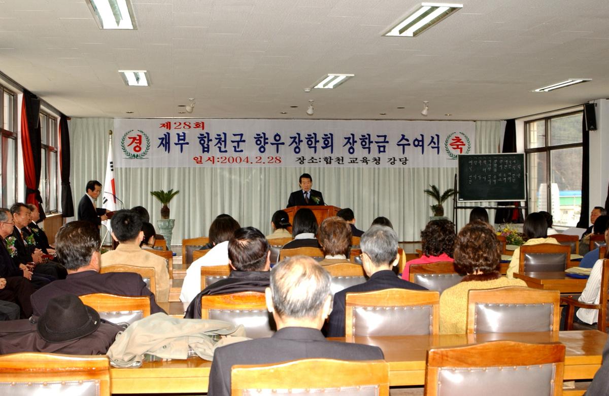 장학금전달수여식3