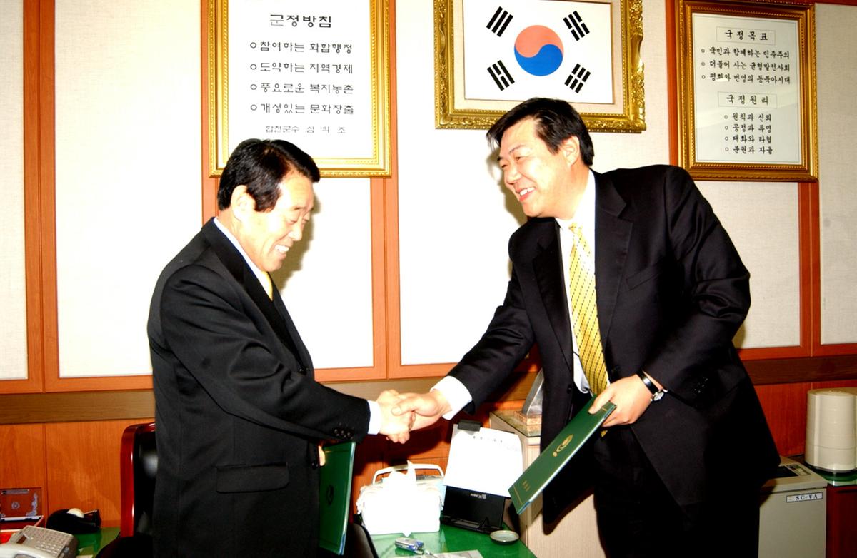 영화세트장협약서체결4