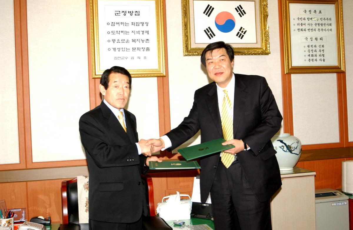영화세트장협약서체결5