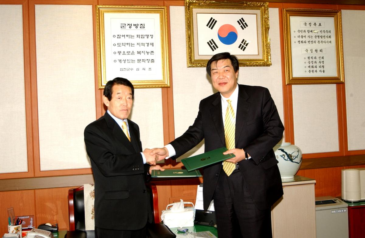 영화세트장협약서체결6