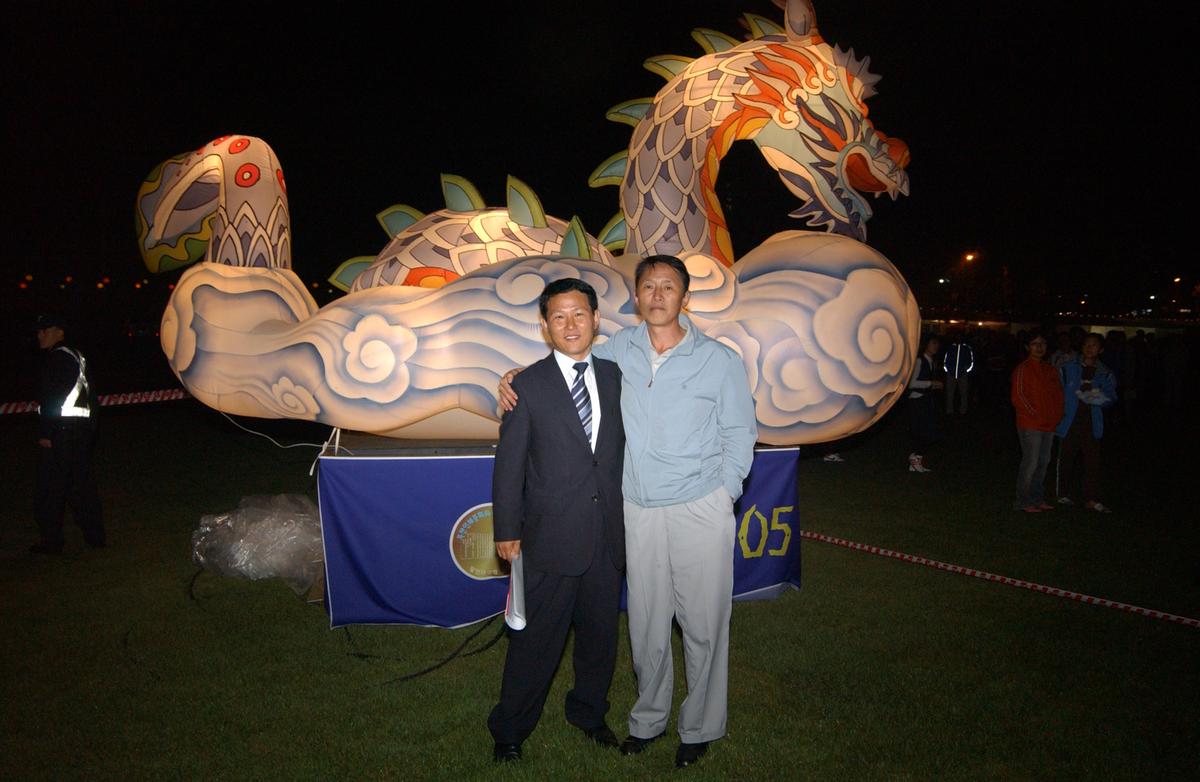 2005 팔만대장경 축제