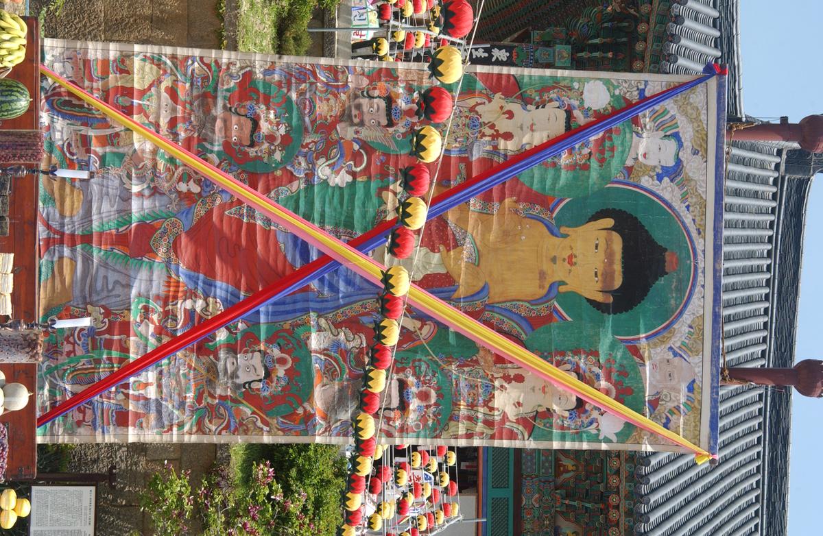 2005 부처님오신날5