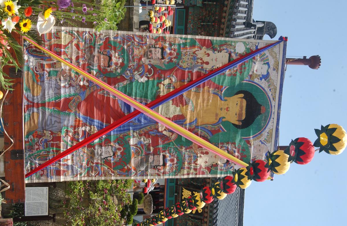 2005 부처님오신날5