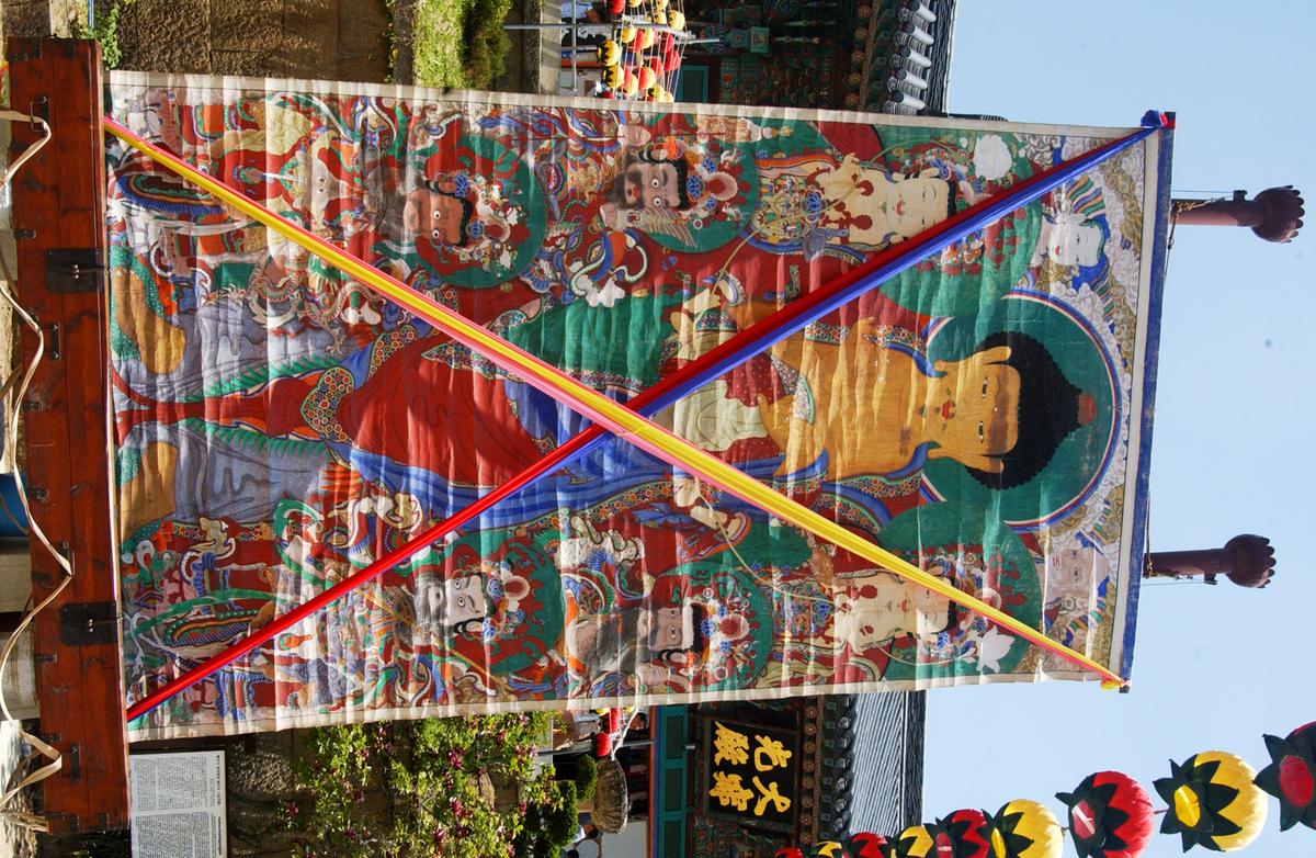 2005 부처님오신날5