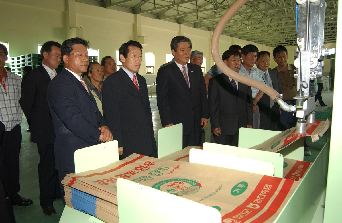 2005사료제품설명