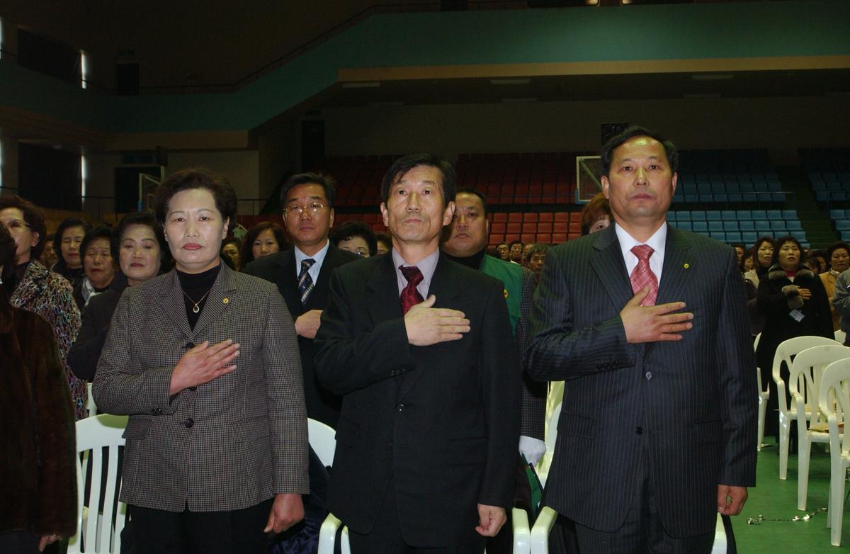 2005새마을지도자 대회-1