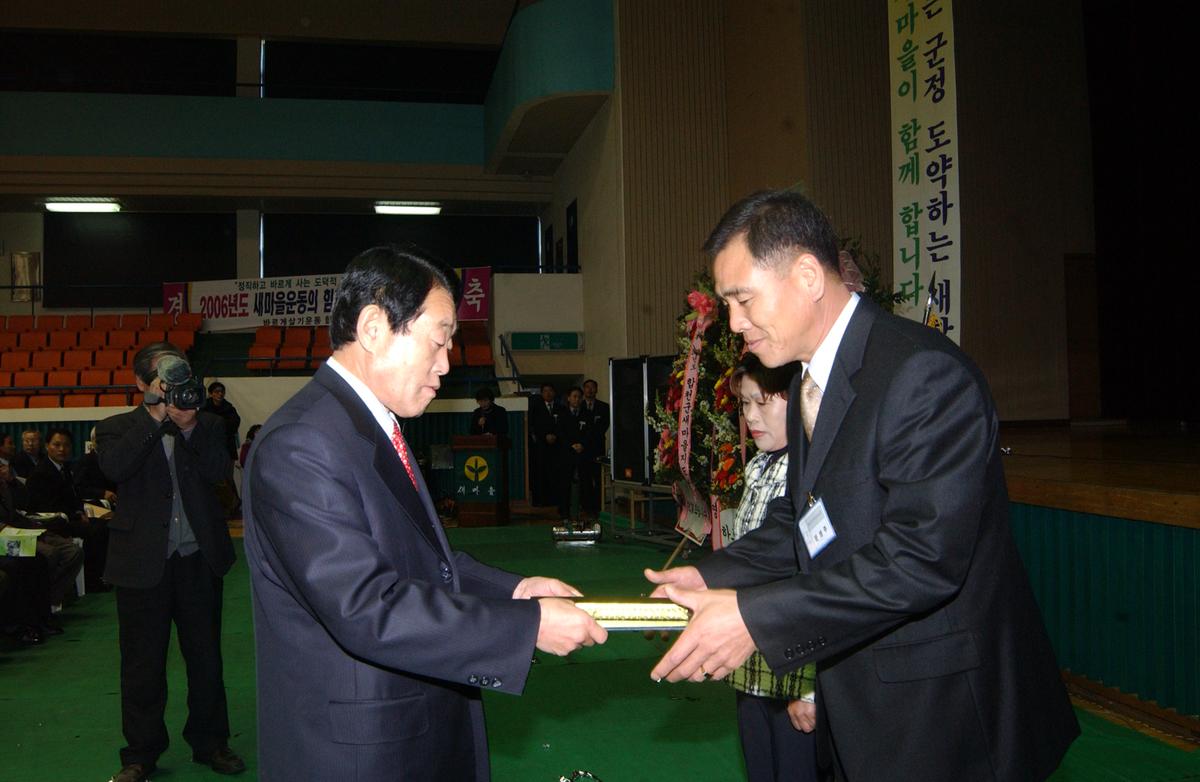 2005새마을지도자 대회-1