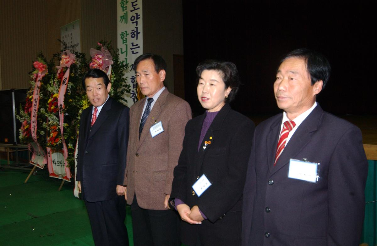 2005새마을지도자 대회-1