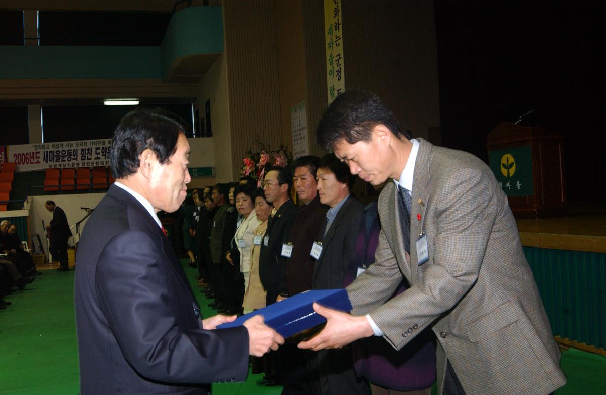 2005새마을지도자 대회-1