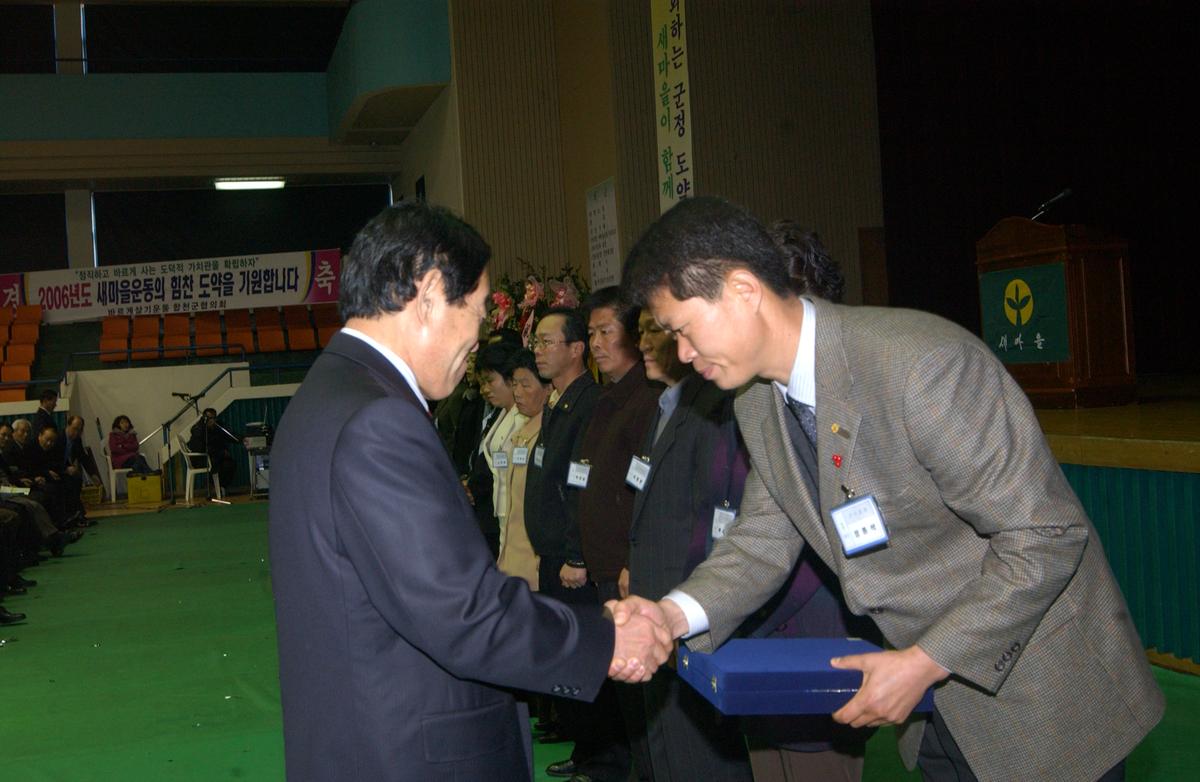 2005새마을지도자 대회-1