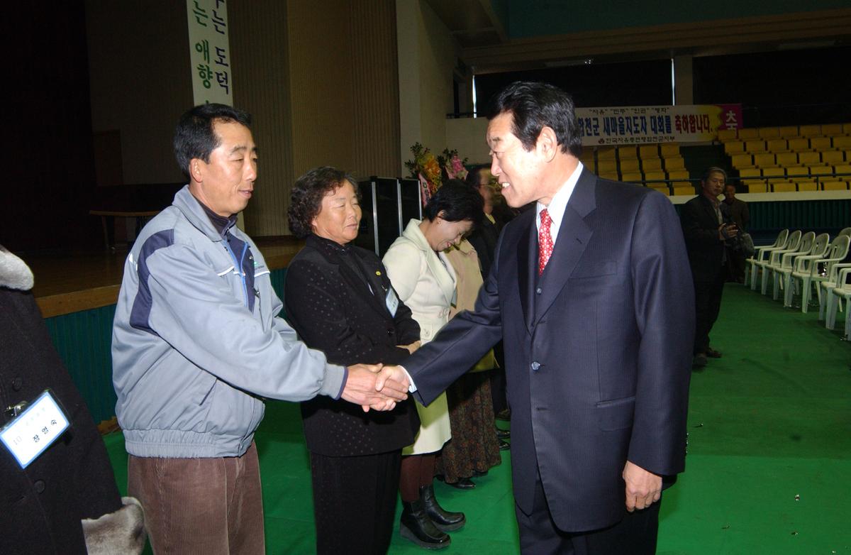 2005새마을지도자 대회-1