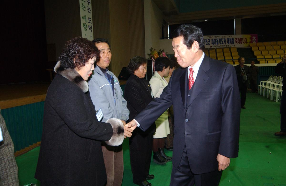 2005새마을지도자 대회-1