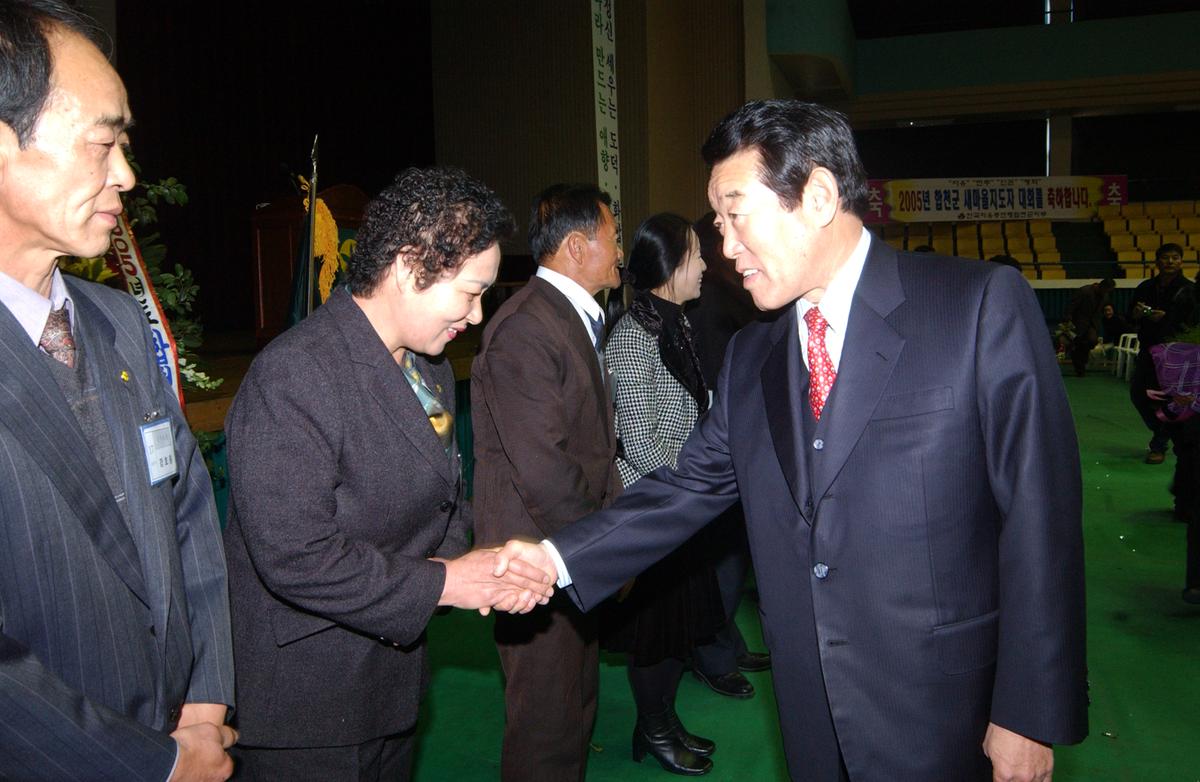 2005새마을지도자 대회-1