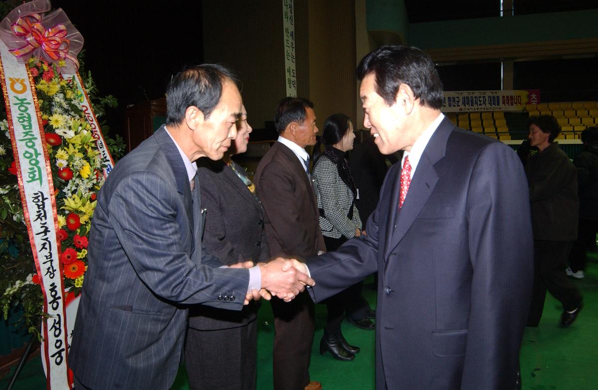 2005새마을지도자 대회-1