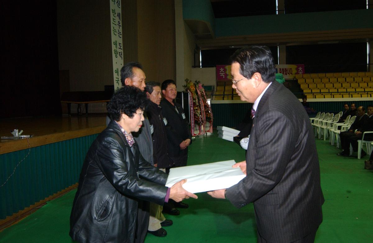 2005새마을지도자 대회-2