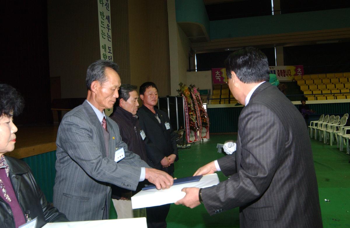 2005새마을지도자 대회-2