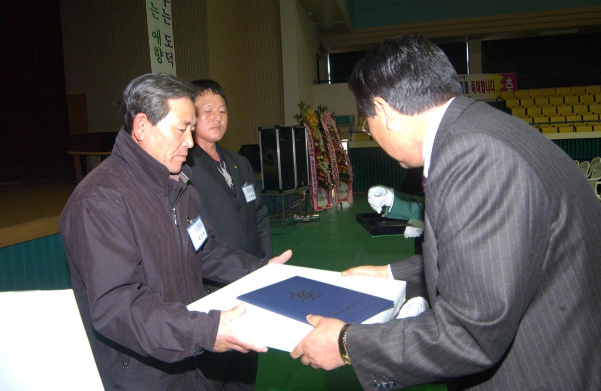 2005새마을지도자 대회-2