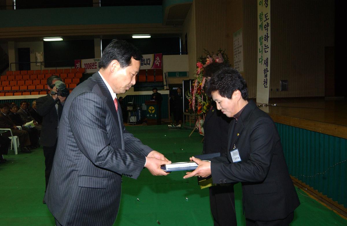 2005새마을지도자 대회-2