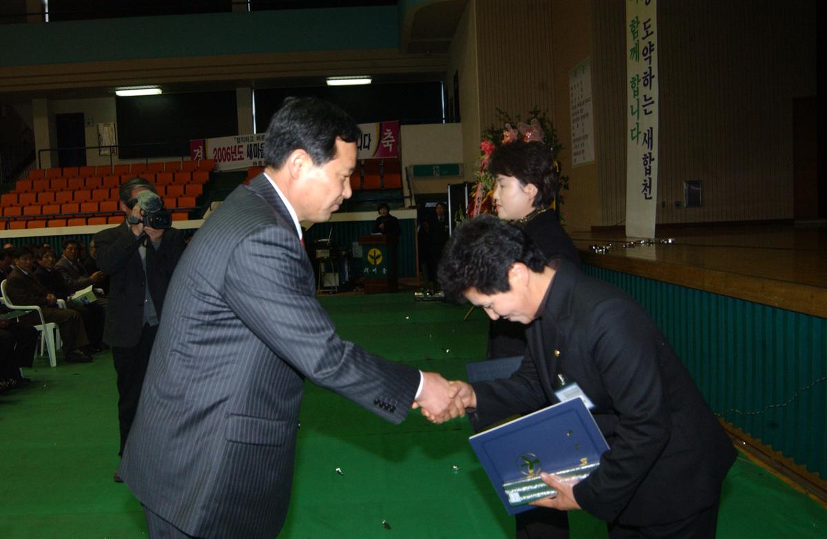 2005새마을지도자 대회-2