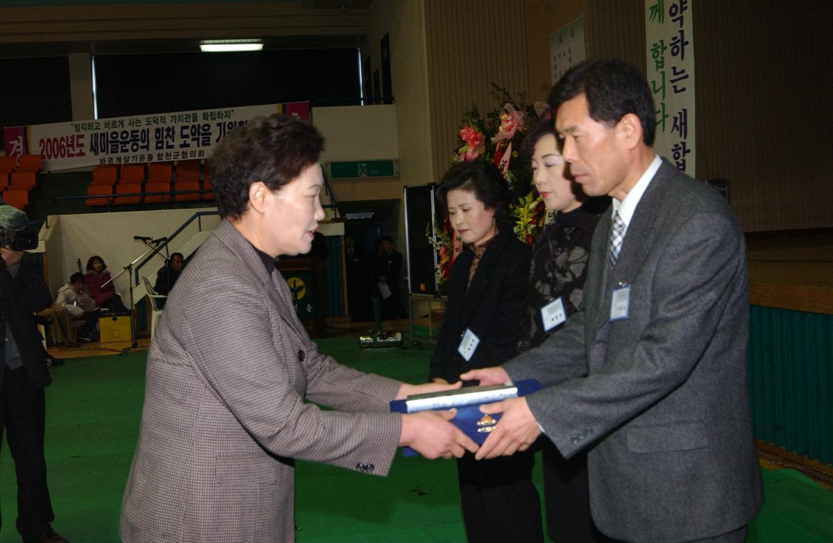 2005새마을지도자 대회-3