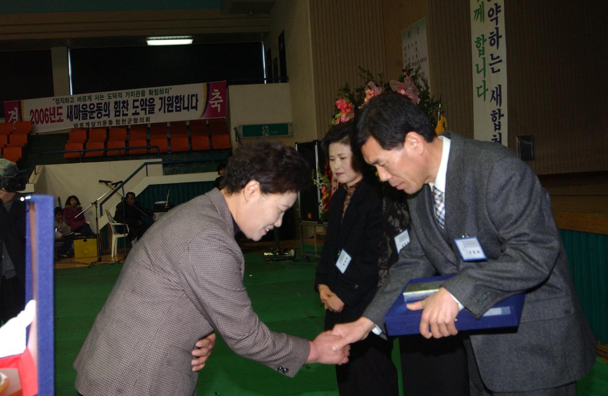 2005새마을지도자 대회-3