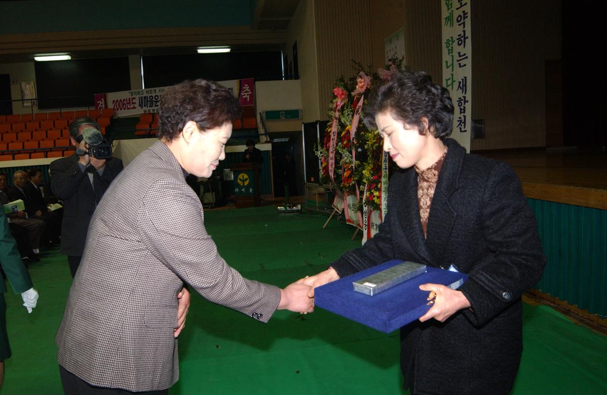 2005새마을지도자 대회-3