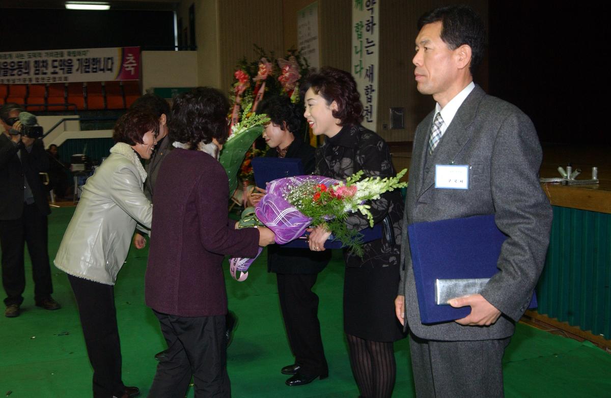 2005새마을지도자 대회-3