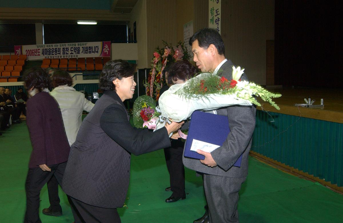 2005새마을지도자 대회-3