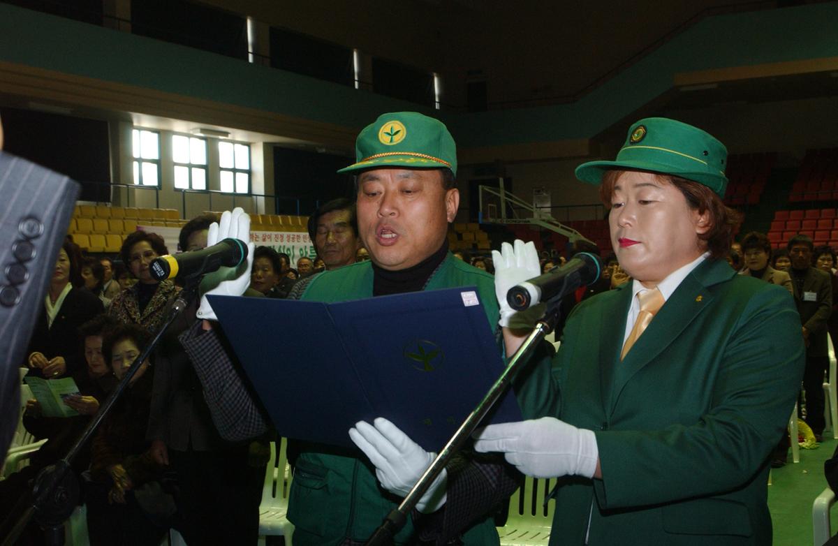 2005새마을지도자 대회-3