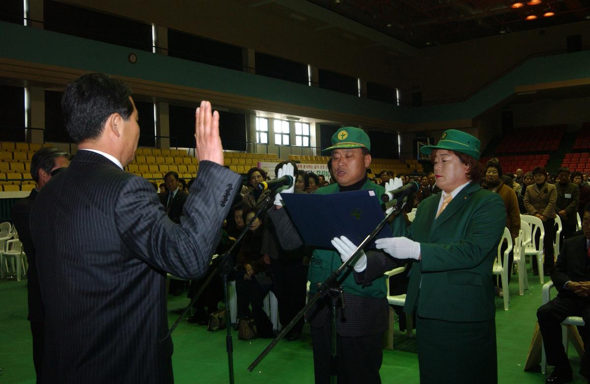 2005새마을지도자 대회-3