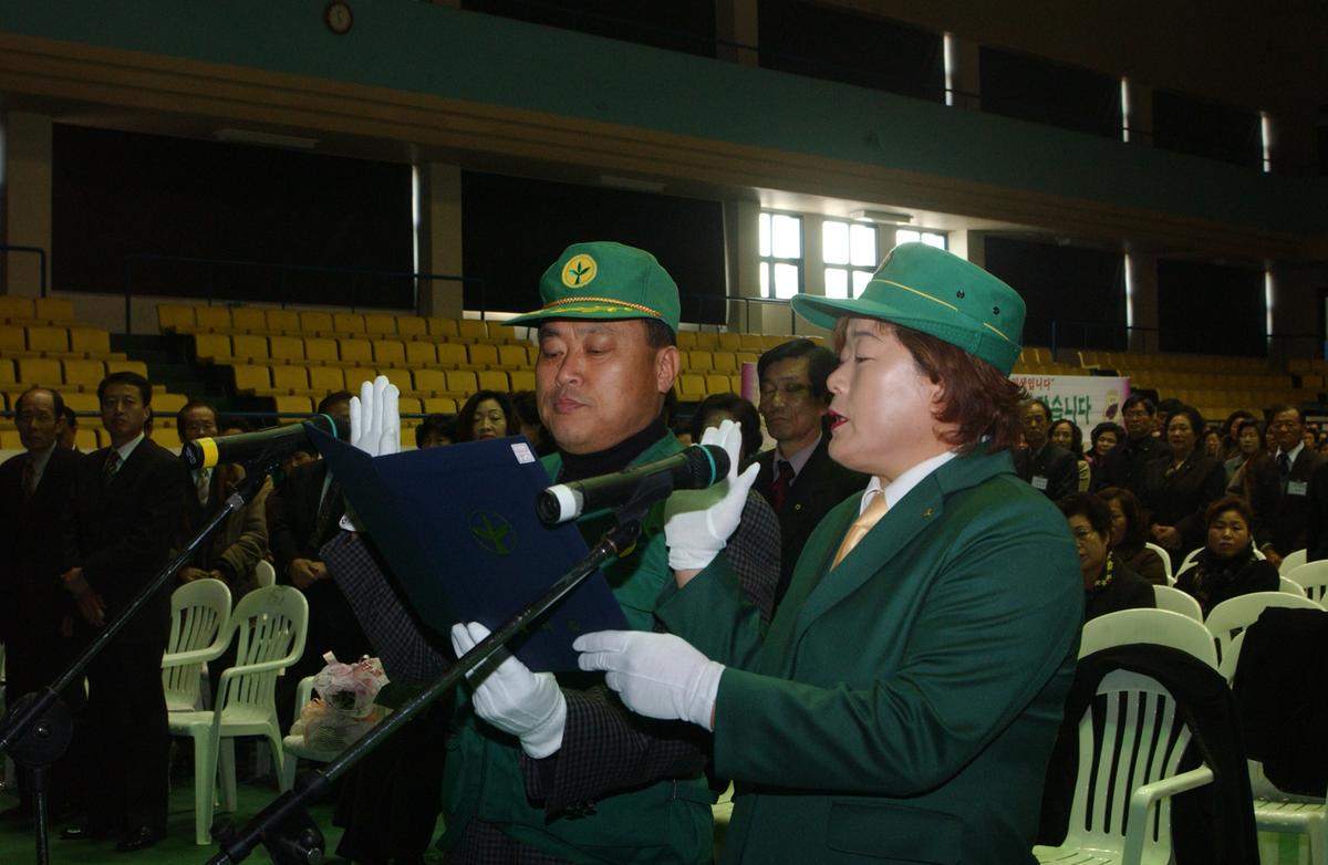 2005새마을지도자 대회-3