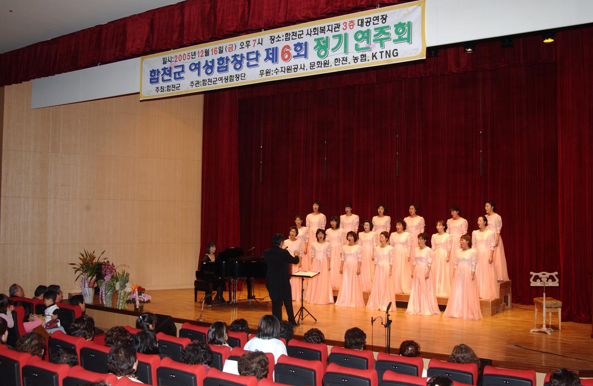 2005여성합창단-1