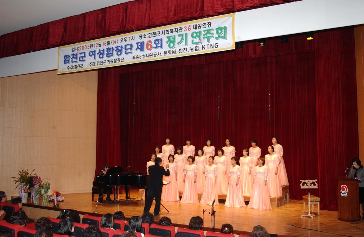 2005여성합창단-1