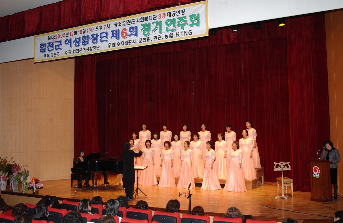 2005여성합창단-1