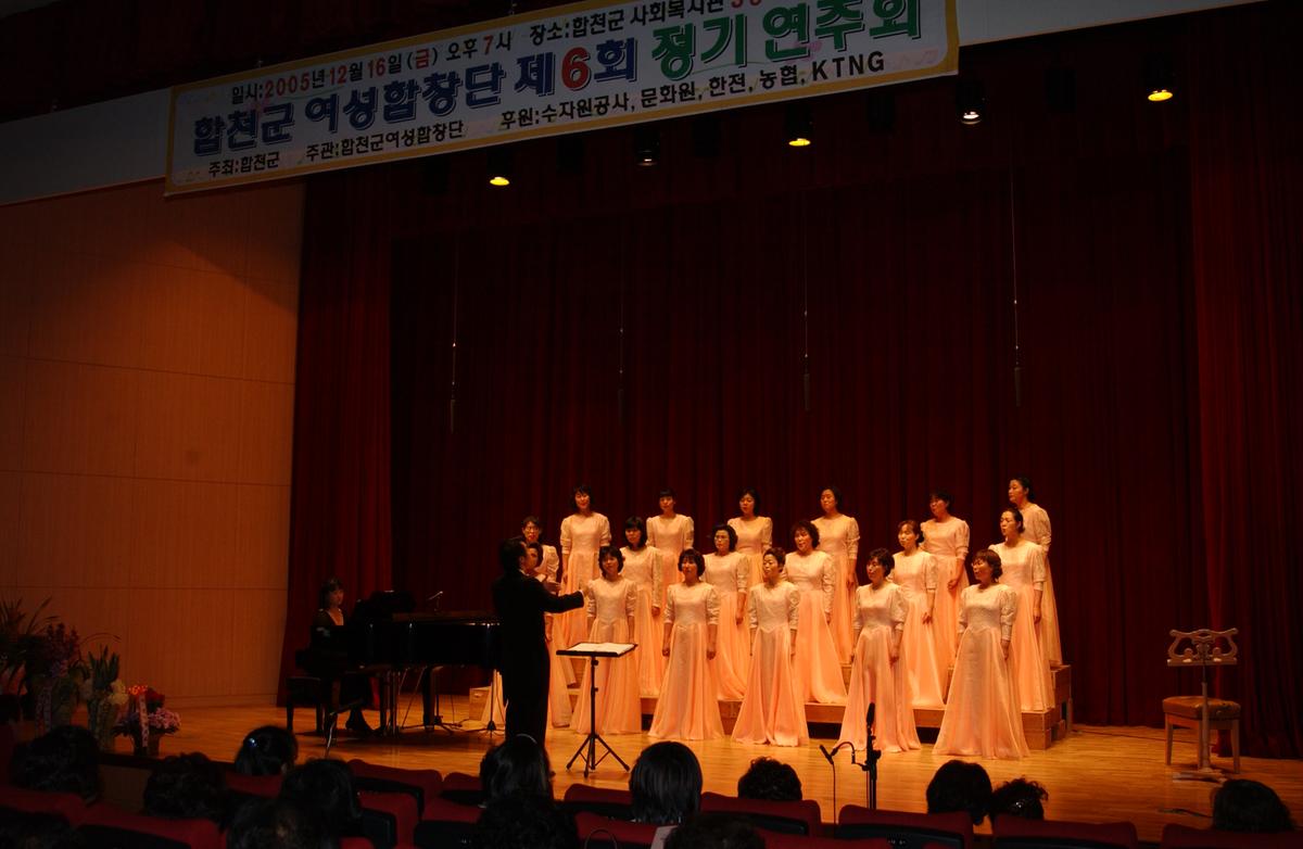 2005여성합창단-1