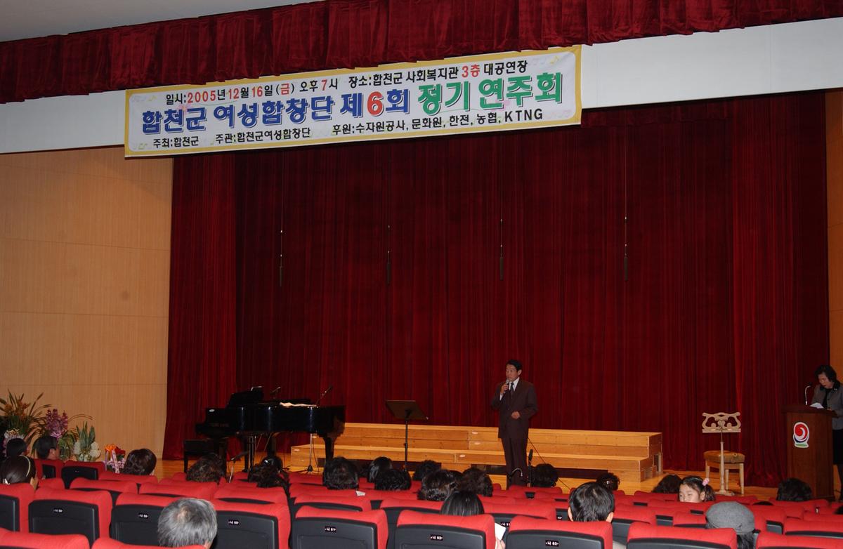 2005여성합창단-1
