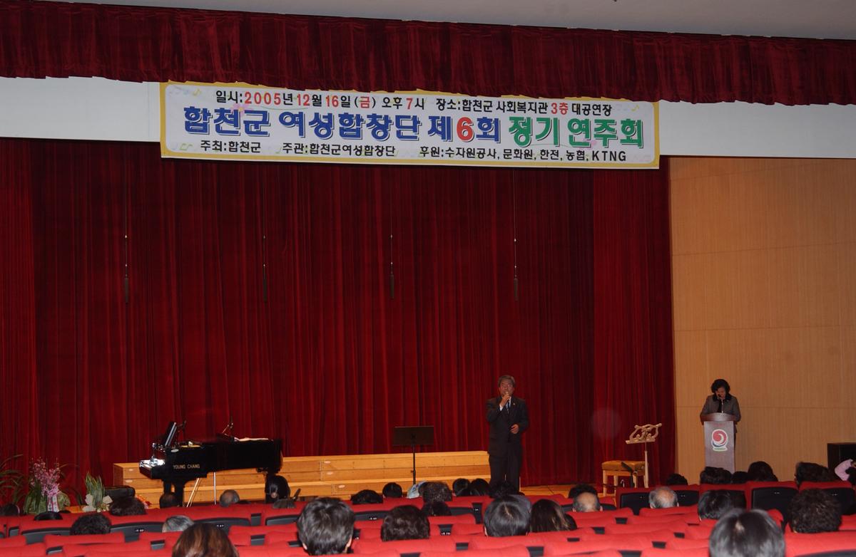 2005여성합창단-1