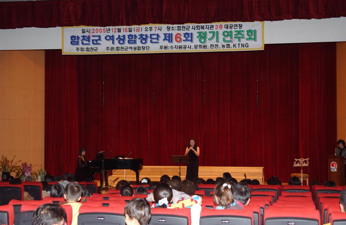 2005여성합창단-1