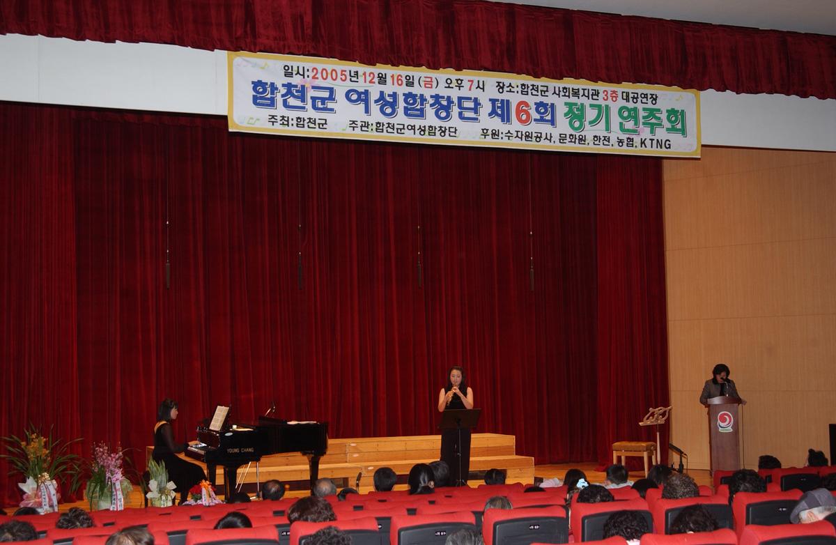 2005여성합창단-1