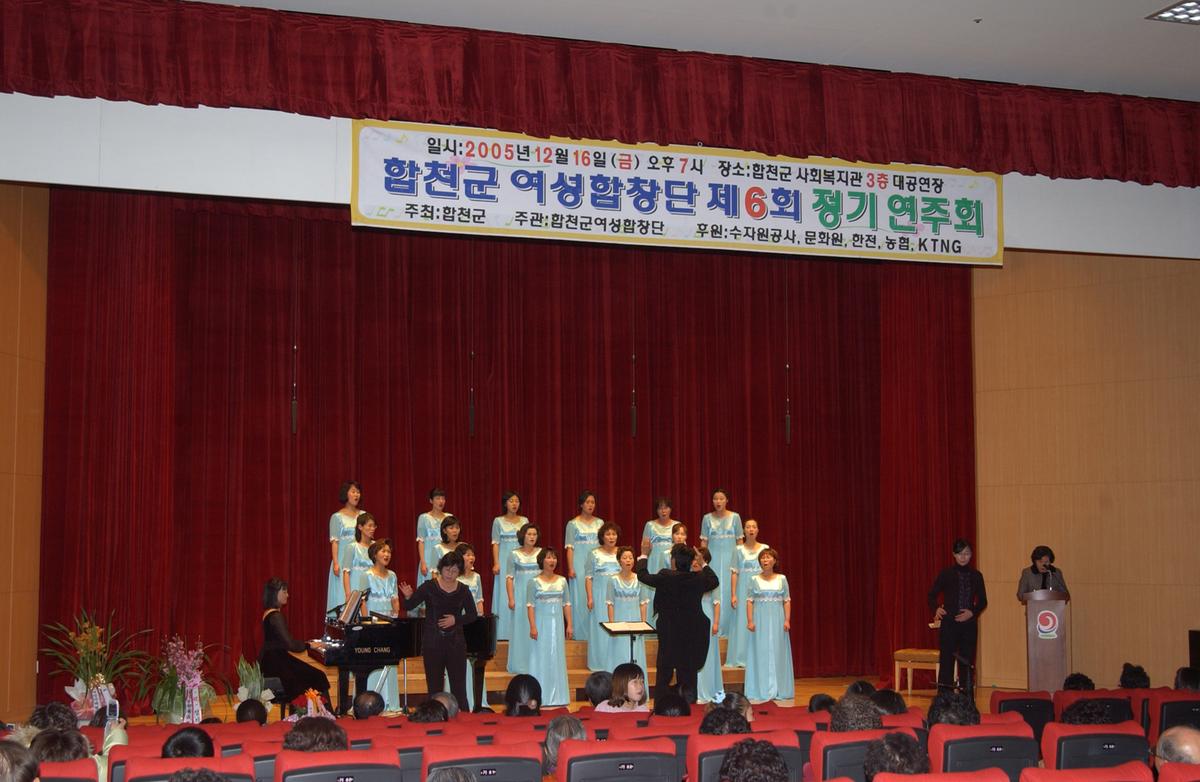 2005여성합창단-1