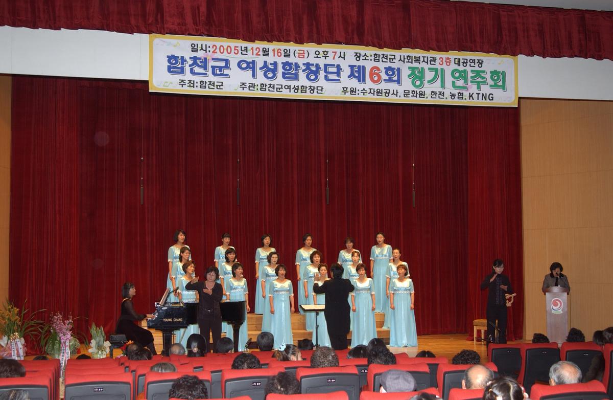 2005여성합창단-1