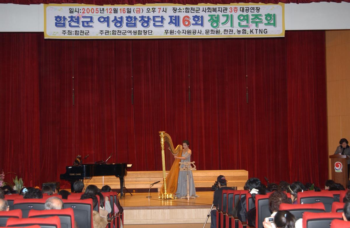 2005여성합창단-1