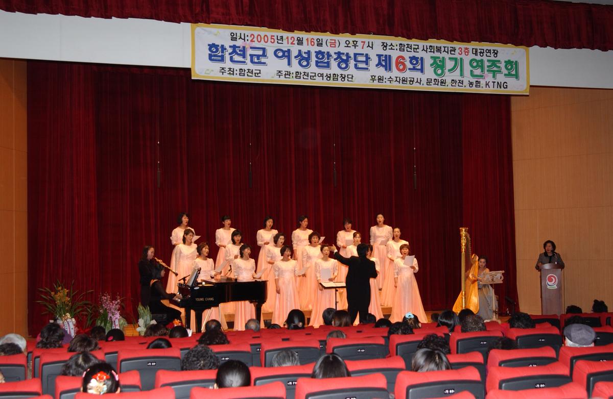 2005여성합창단-2