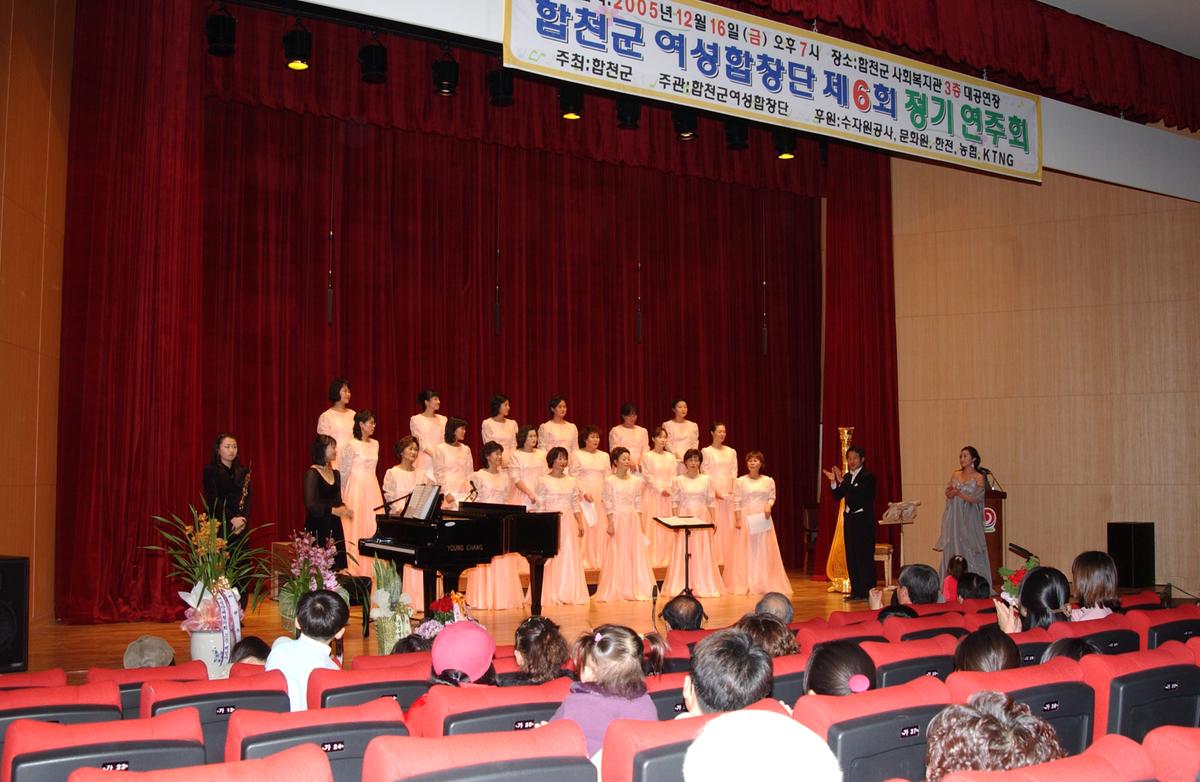 2005여성합창단-2