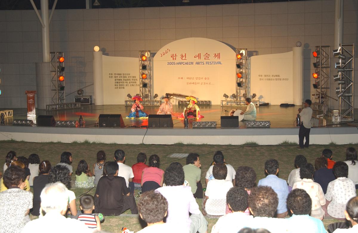 2005합천예술제1
