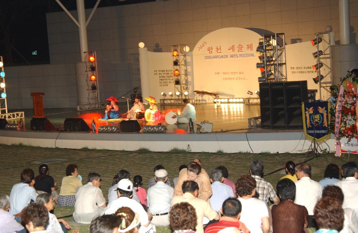 2005합천예술제1